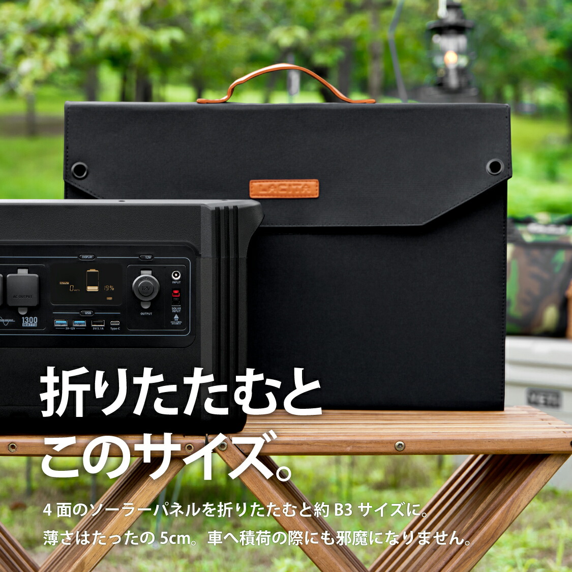 楽天市場】LACITA 125W ソーラーパネル ENERBOX エナーボックス