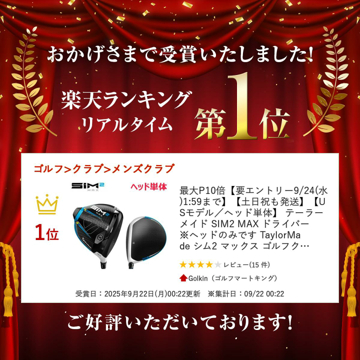 楽天市場】【土日祝も発送】【USモデル／ヘッド単体】 テーラーメイド