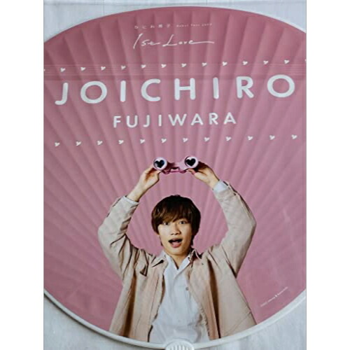 楽天市場】なにわ男子 【 ジャンボうちわ ( 藤原丈一郎 ) 】 デビュー