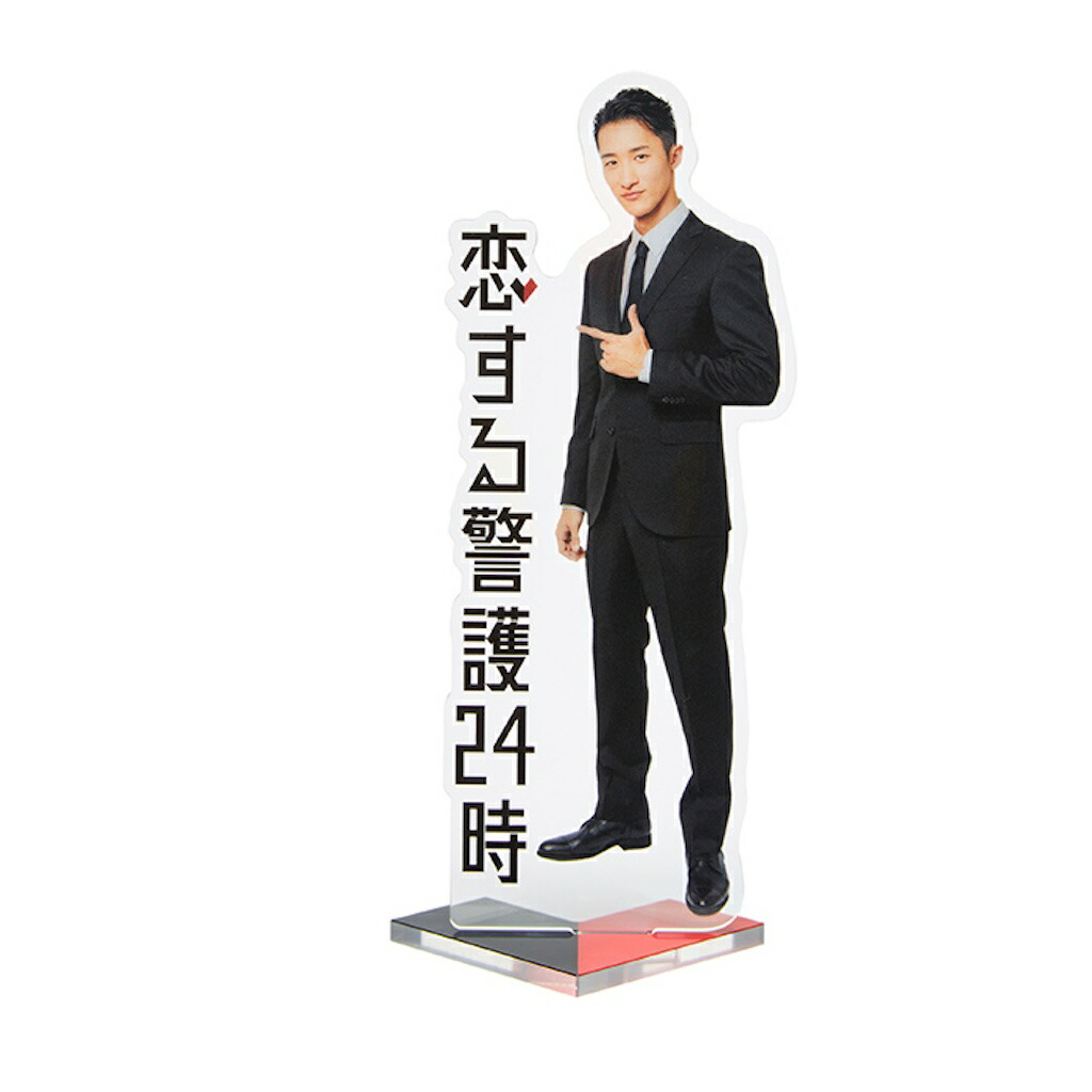 岩本照 アクスタ」の人気商品一覧 | 安い商品を通販サイトから探す