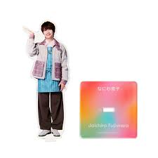 楽天市場】なにわ男子 【 アクリルスタンド （ 藤原丈一郎