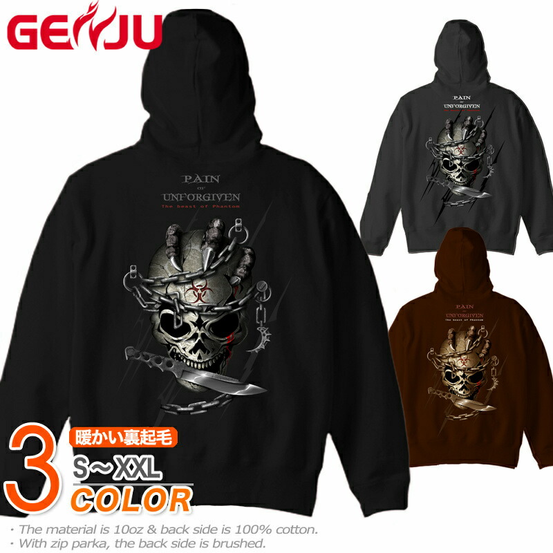 楽天市場】GENJU パーカー メンズ 冬 GENJU スカルパーカー メンズ 冬