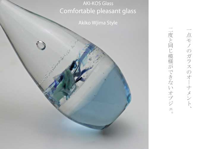 楽天市場】ガラスオブジェ「雫の杜」ガラス工芸・グラスアート