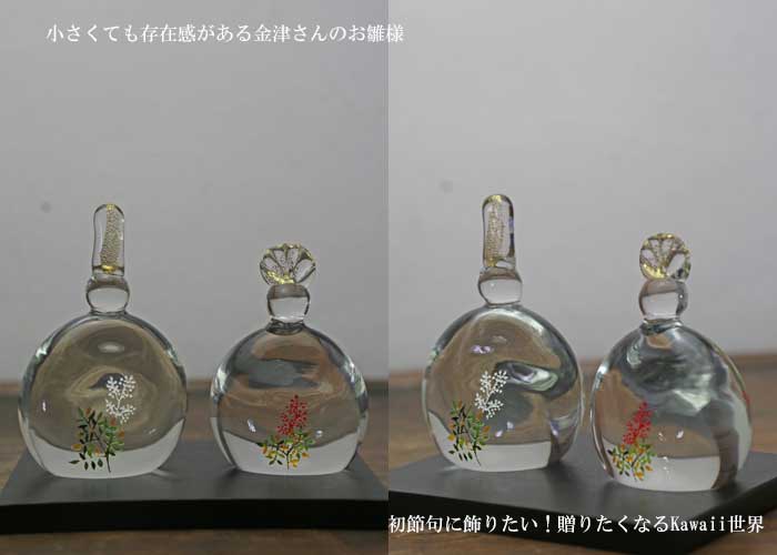 楽天市場】「南天のおひな様」 ガラスのお雛様 雛人形 節句人形 手作り