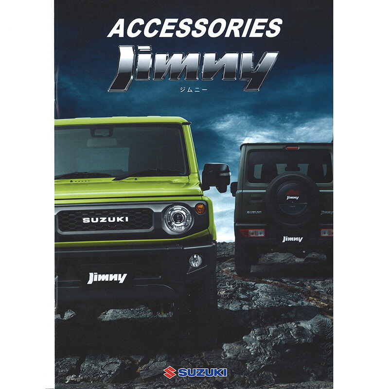 楽天市場】SUZUKI スズキ 純正 アクセサリー jimny ジムニーカータープ