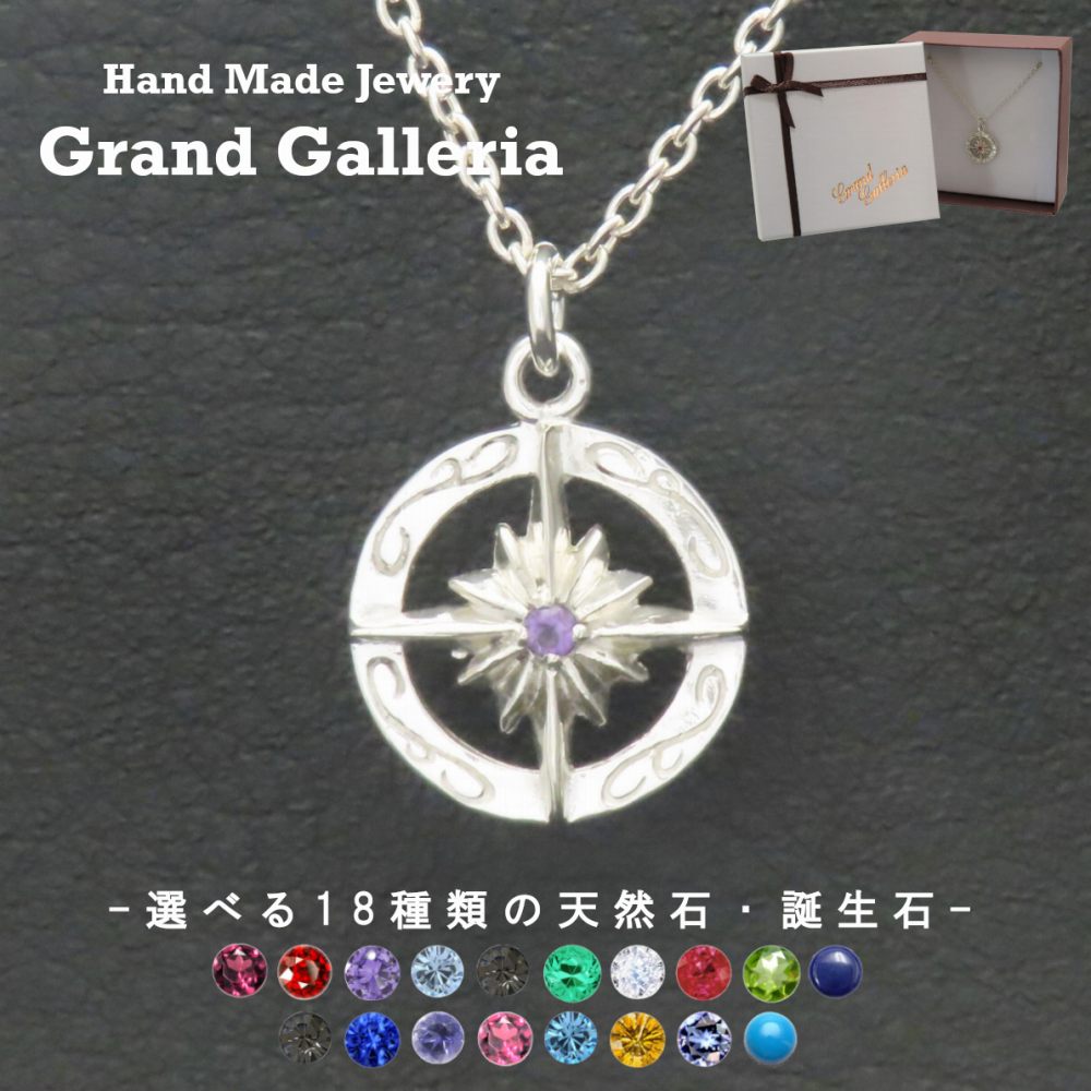 楽天市場】太陽神ネックレス S シルバー925 ポイント10倍 【刻印無料