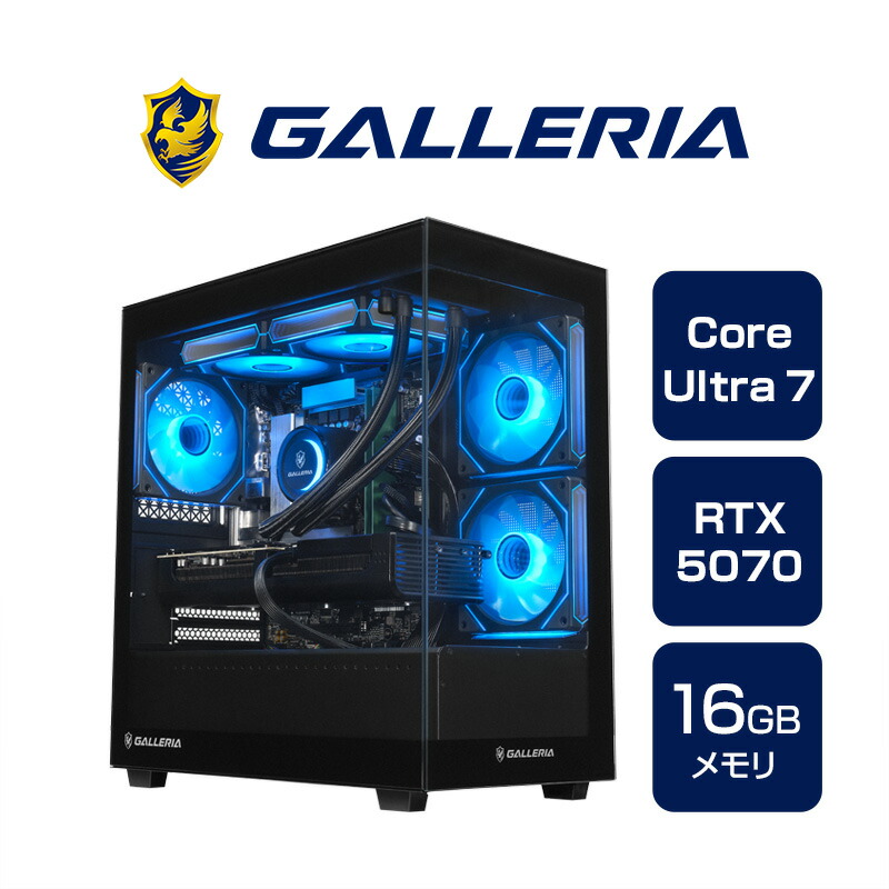 楽天市場】GALLERIA ゲーミングPC（デスクトップPC｜パソコン