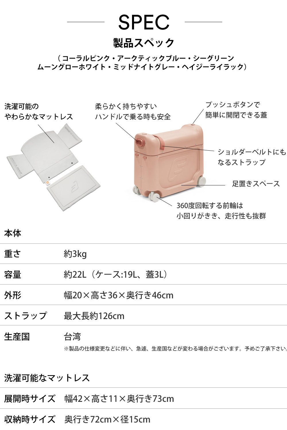 楽天市場】【 ストッケ 正規販売店 2年保証】ジェットキッズ JETKIDS