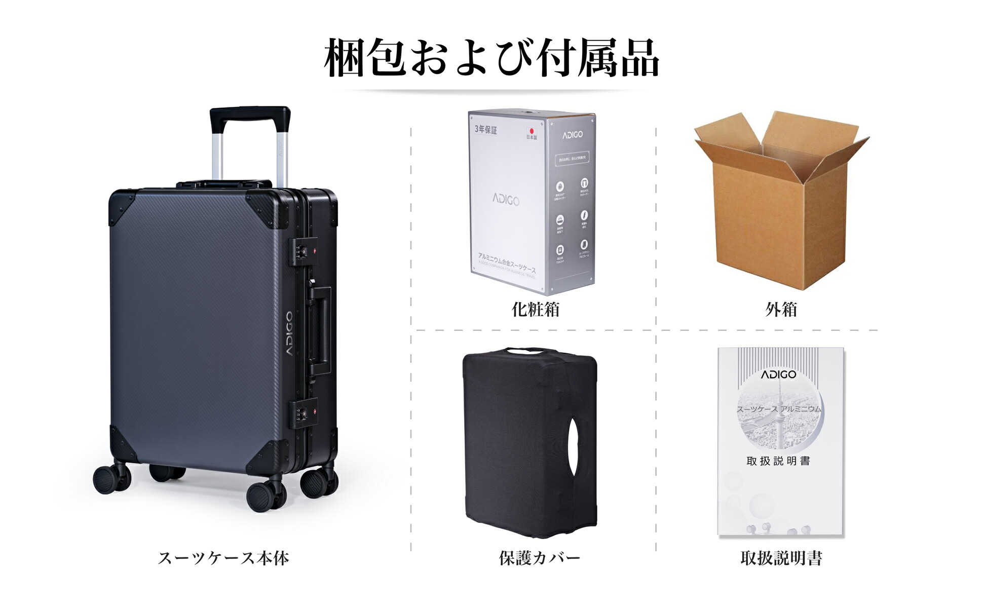 楽天市場】【ADIGO】【20000円OFFクーポン】 オールアルミ スーツ