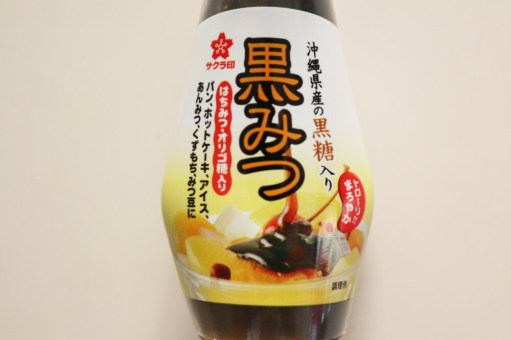 楽天市場】【常温】8403 サクラ印 黒みつ 200g 加藤養蜂園本舗 【3980