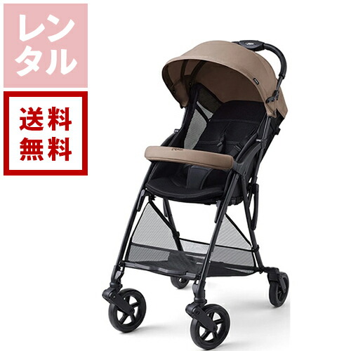 楽天市場】ピジョン ビングルの通販