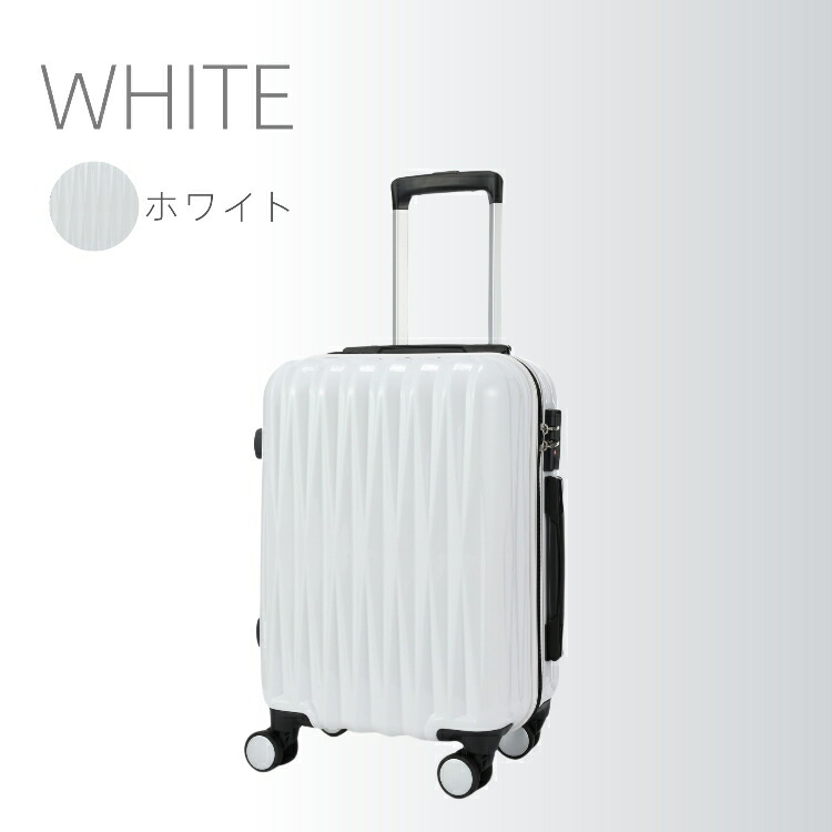 楽天市場】スーツケース S/MS/M/Lサイズ 機内持ち込み サイズ