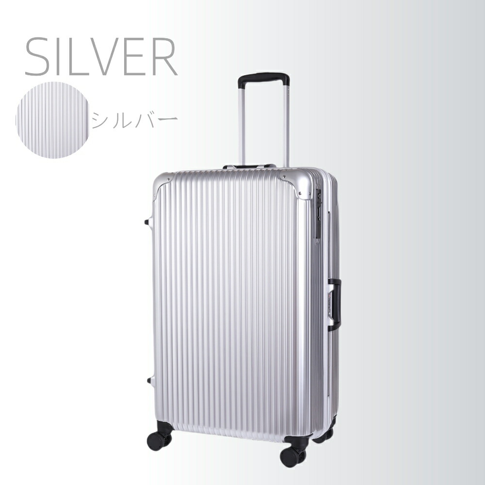 楽天市場】スーツケース M/Lサイズ 大型 軽量 アルミフレーム 【スーツ