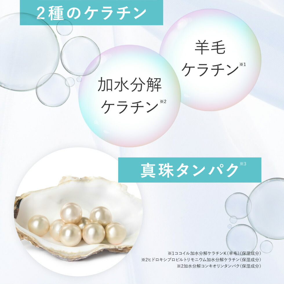 楽天市場】【64%OFF☆SALE】【公式】 白髪染め シャンプー 450g 1本で3