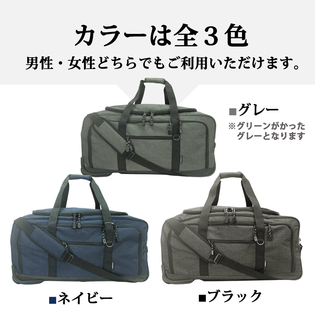 楽天市場】ボストンキャリー キャプテンスタッグ 3way 大容量 61L