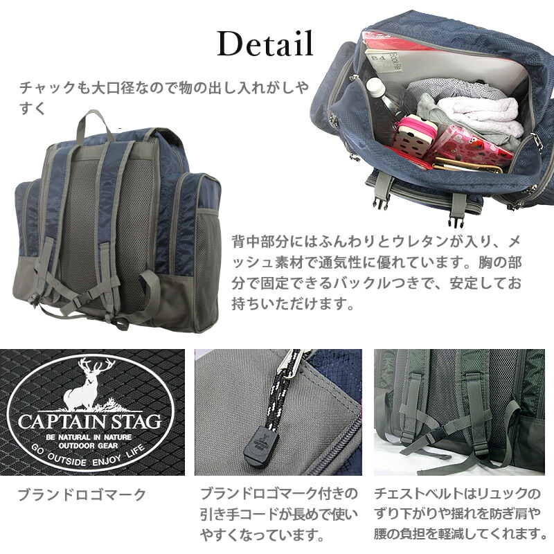 楽天市場】サブリュック ボストン キャプテンスタッグ 送料無料