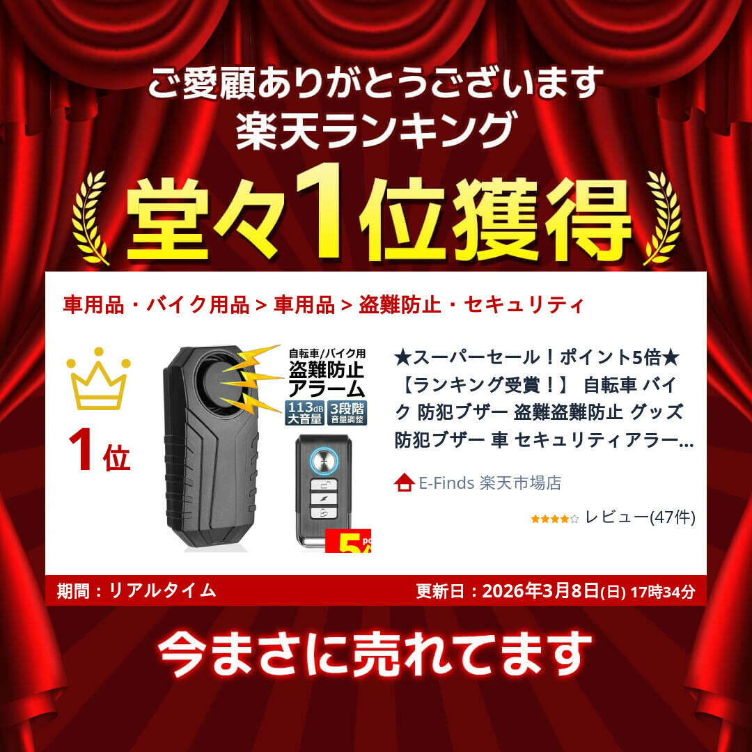 楽天市場】☆期間限定！ポイント5倍☆【ランキング受賞！】 自転車