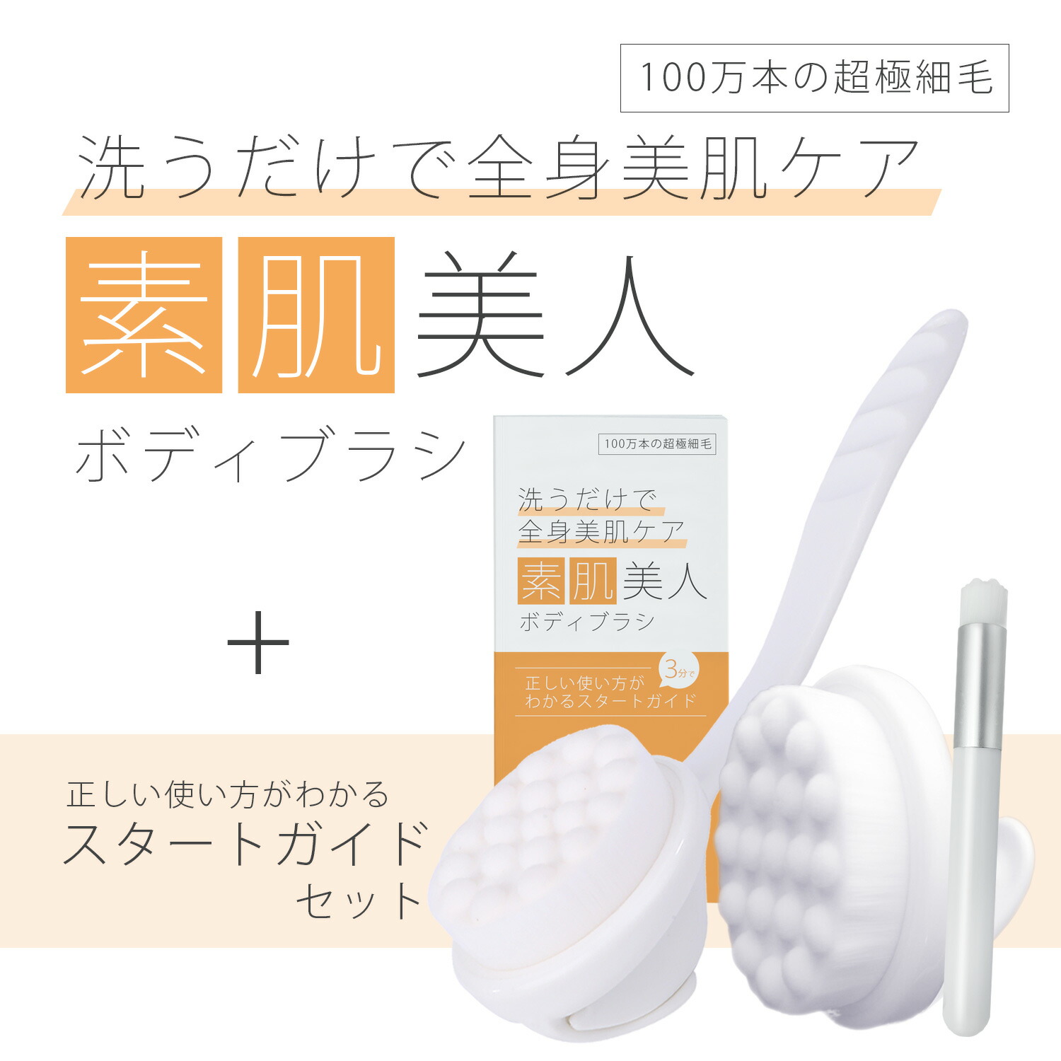 楽天市場】【柔らかい極細毛で毛穴の奥まで優しく洗浄 ボディブラシ お