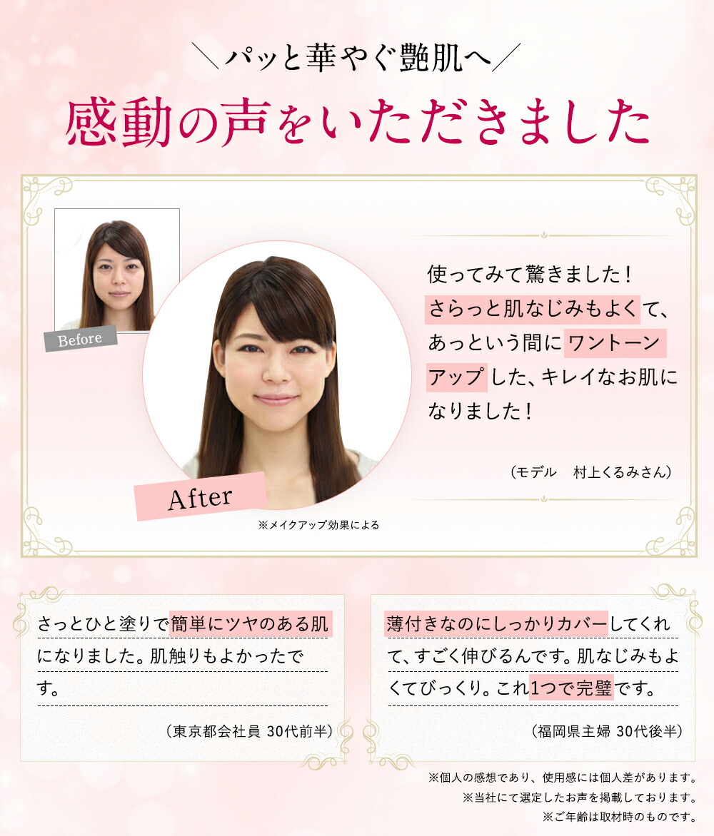 楽天市場】艶肌美人クッションコンパクト 詰替えレフィル 【ライト