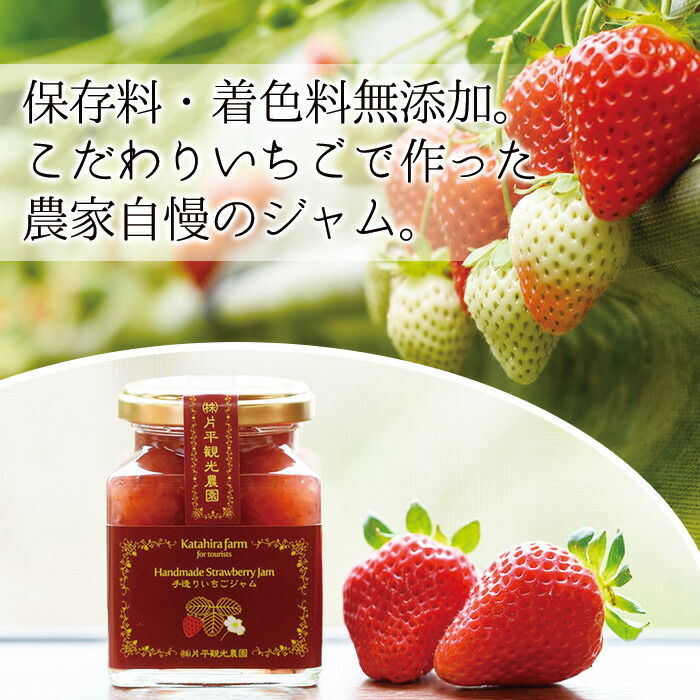 楽天市場】【ふるさと納税】手造りイチゴジャム(約200g×6本) 国産 九州