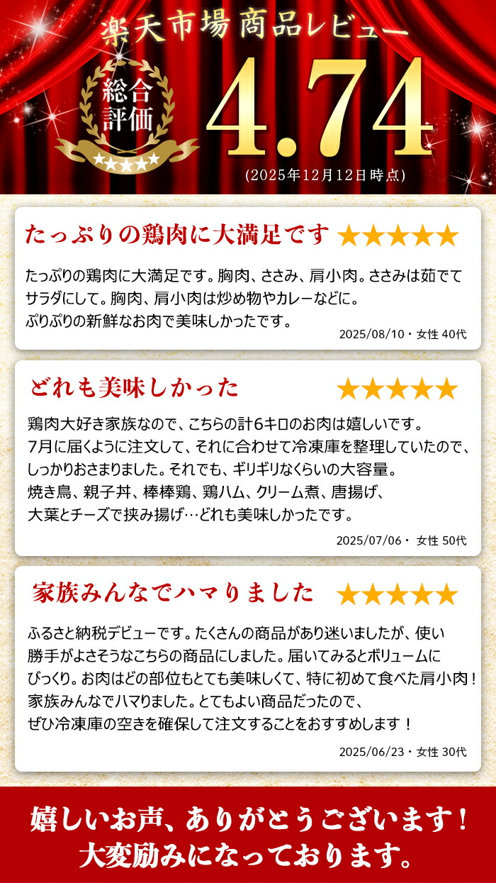 楽天市場】【ふるさと納税】《高評価☆4.75獲得》＜容量と発送時期が