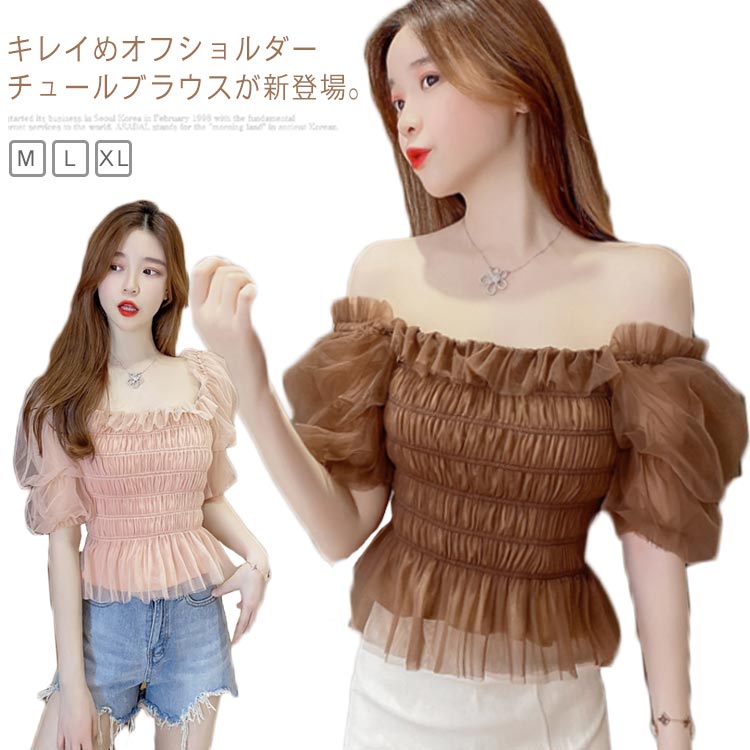 楽天市場】オフショルダー レディース ブラウス チュールブラウス 総