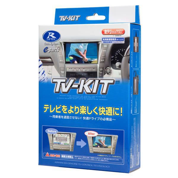 楽天市場】ttv442の通販