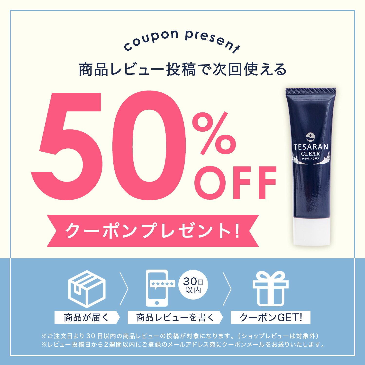 楽天市場】【今だけ2本+1本無料プレゼント】【楽天10冠】ワキガ