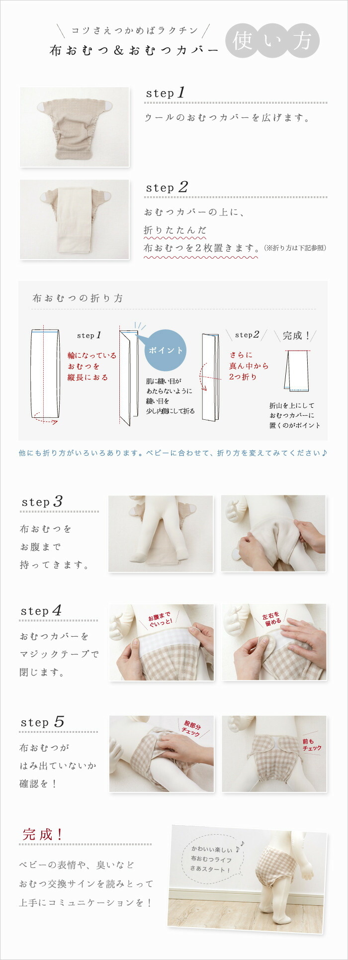 楽天市場】布おむつ「輪おむつお仕立上り品」【10枚】日本製