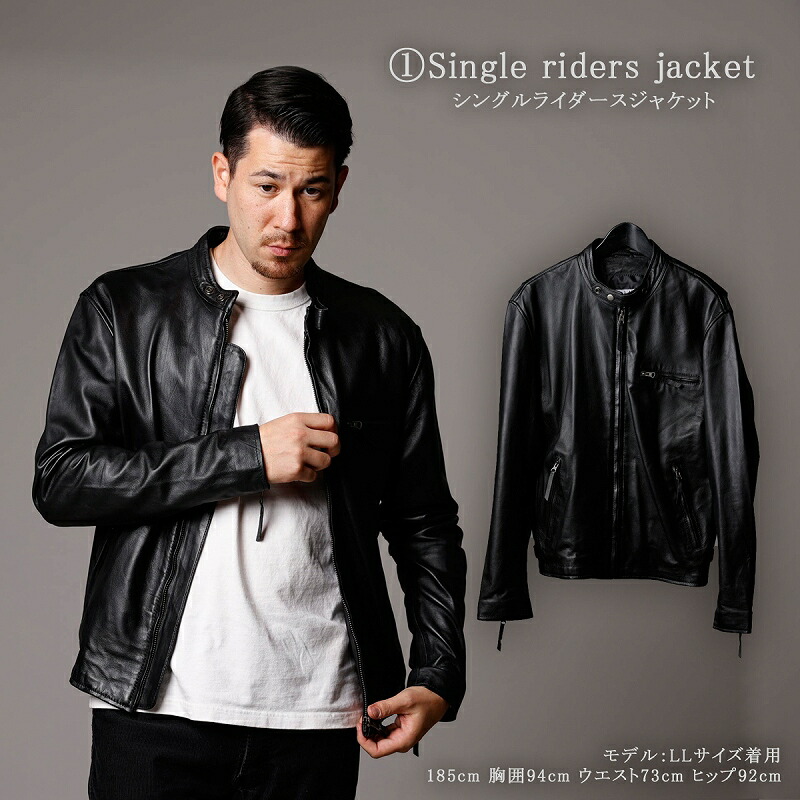 楽天市場】ラムレザージャケット メンズ 本革 ラム革ジャケット