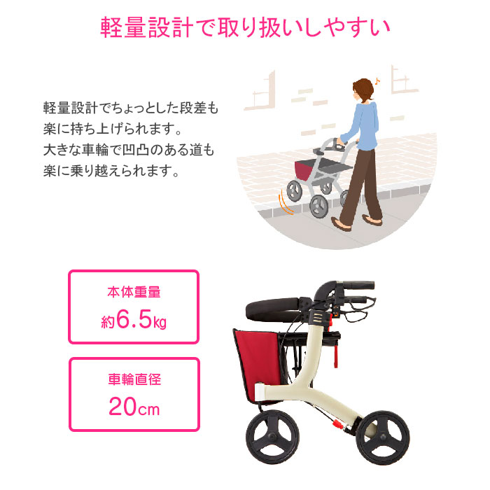 楽天市場】歩行車 歩行器 リトルターン 座面付き バッグ付き ロー