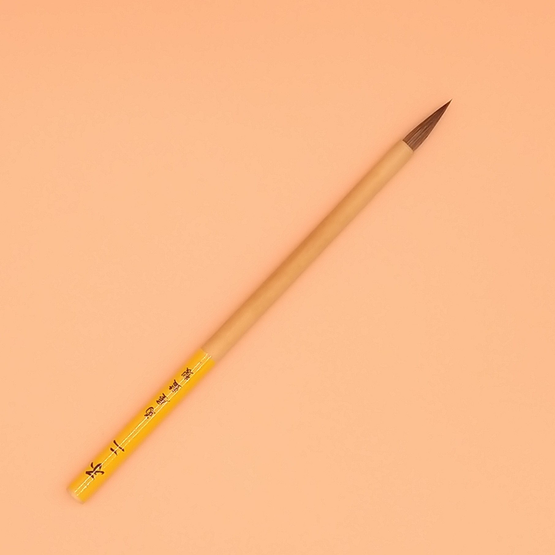 楽天市場】書道 筆 小筆 『不二』 3本セット 書きやすい 書きやすい筆