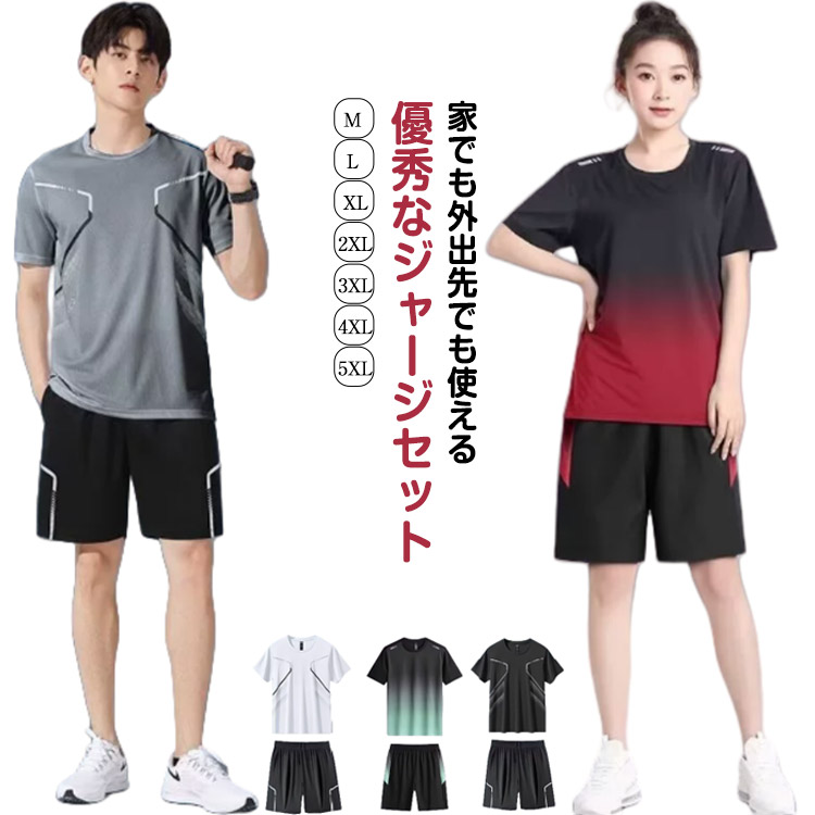 テニス ウェア 上下」の人気商品一覧 | 安い商品を通販サイトから探す