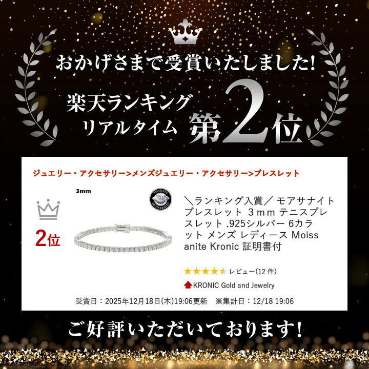 楽天市場】＼ランキング入賞／ モアサナイト アクセサリー