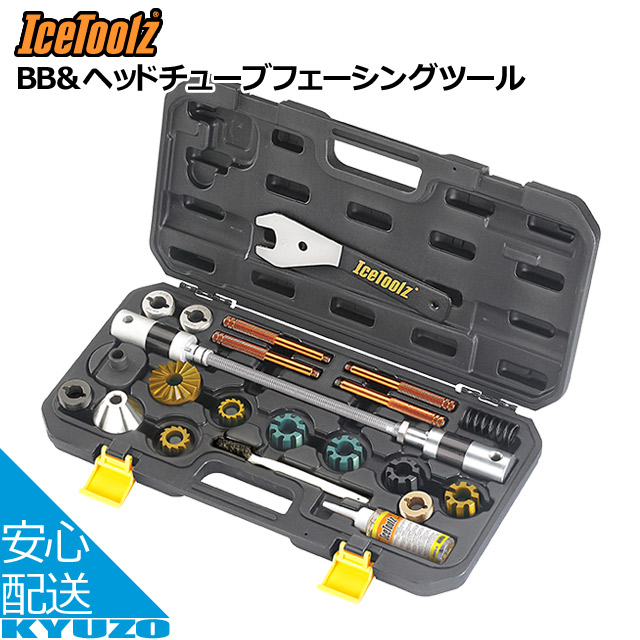 楽天市場】IceToolz アイスツールズ E185BB＆ヘッドチューブ