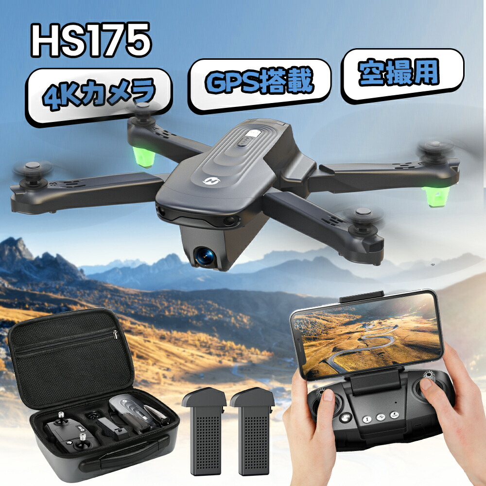 楽天市場】Holy Stone ドローン 空撮 gps 4Kカメラ付き GPS搭載 4K