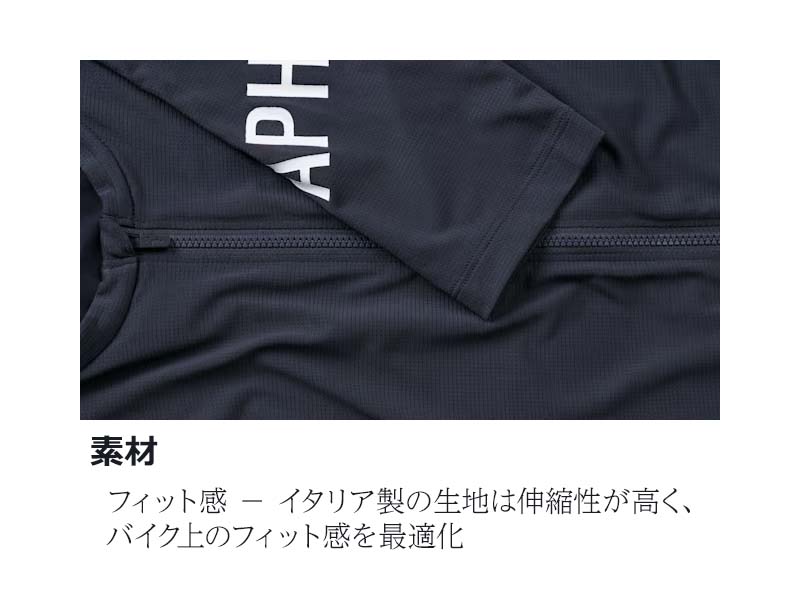 楽天市場】ラファ メンズ プロチーム トレーニング ジャージ サイクル