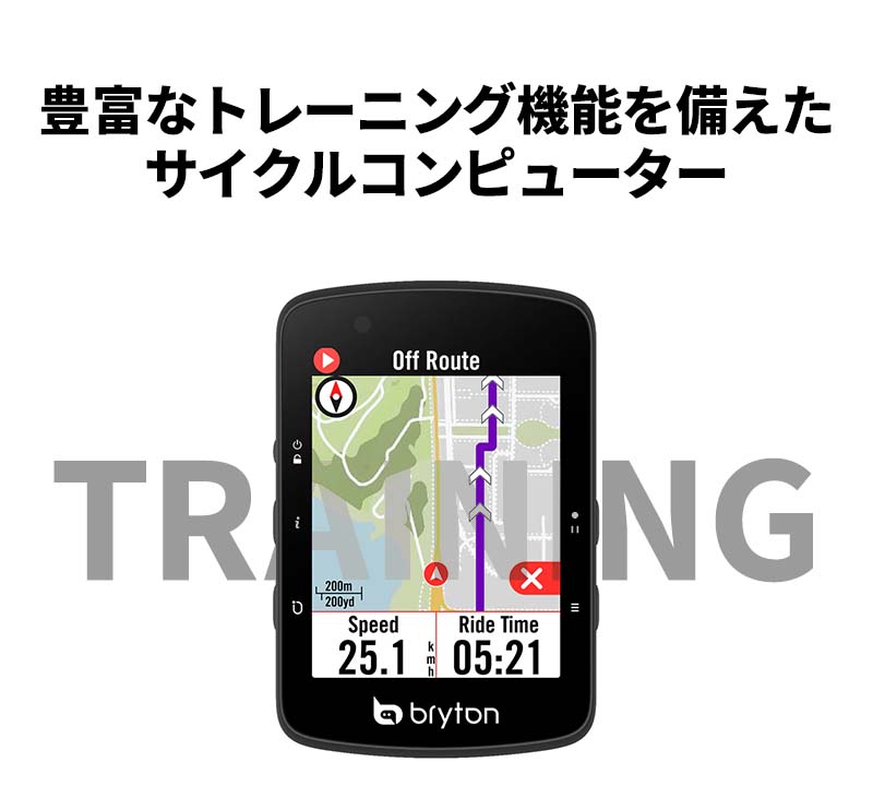 楽天市場】サイクルコンピュータ ブライトン ライダー 650 サイクル