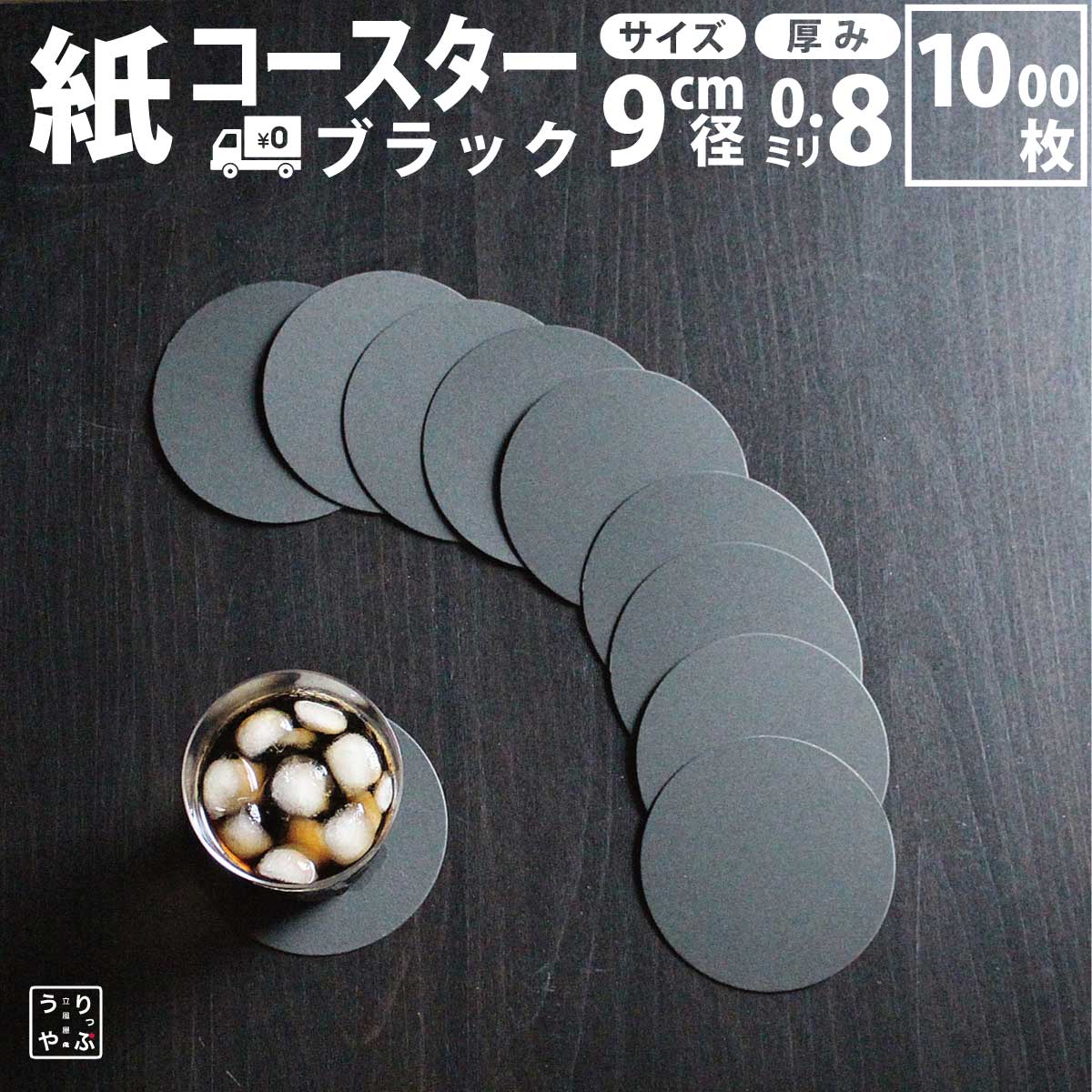 ppcs-bk-090mr08s-10h.jpg?fitin