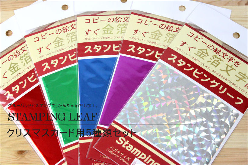 楽天市場】【100円OFFクーポン発行中☆全品送料無料】かんじるスタンプ