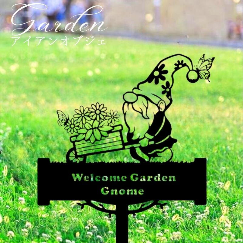 楽天市場】ガーデニング雑貨 ガーデンオーナメント ガーデンオブジェ