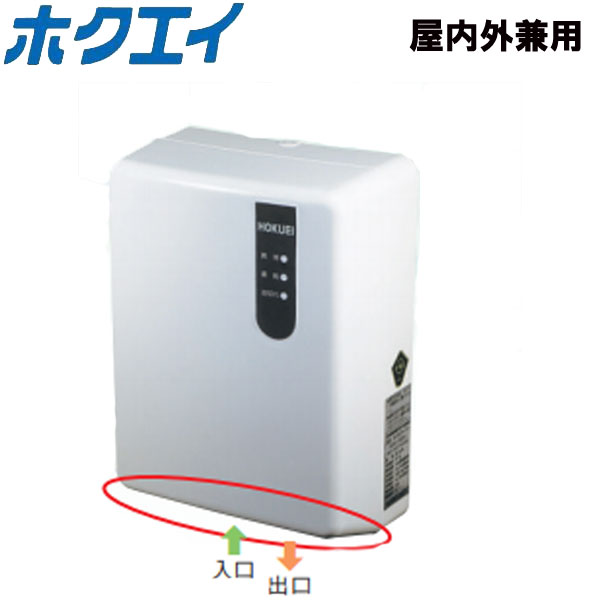 楽天市場】【LINE追加で最大2000円OFF】 ホクエイ HOS-OD92 オイル