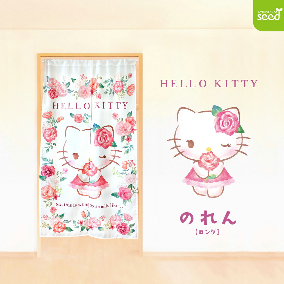 楽天市場】サンリオ ハローキティ のれん (ローズガーデン) 85×150