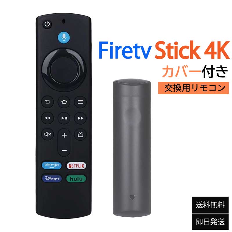 楽天市場】fire tv stick 4k max - alexa対応音声認識リモコンの通販