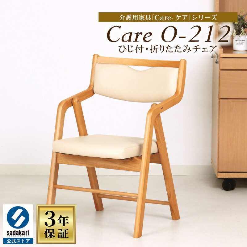 楽天市場】[3年保証/送料無料]完成品 木製 折りたたみ椅子 背もたれ 肘