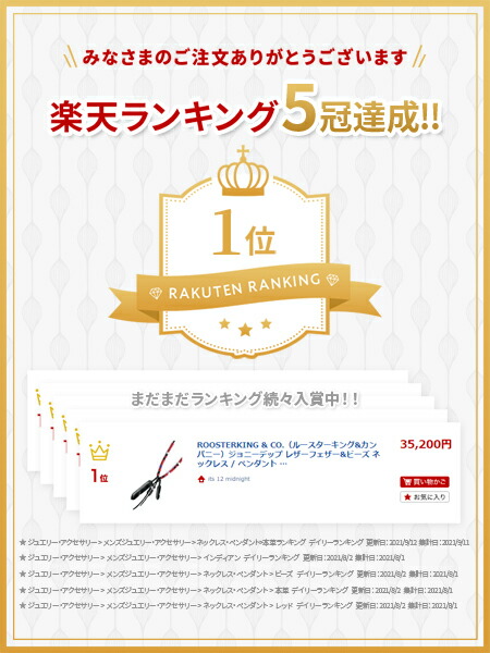 楽天市場】ROOSTERKING & CO. ルースターキング&カンパニー