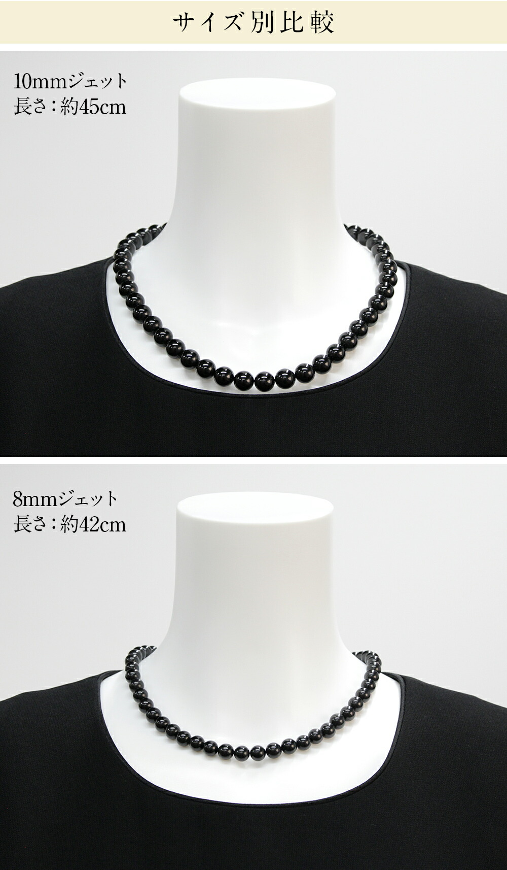 楽天市場】【岩佐公式】【ランキング1位】天然10mmジェット ネックレス