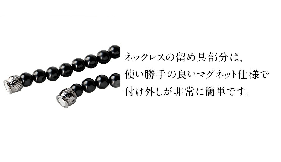 楽天市場】【岩佐公式】【ランキング1位】天然8mmジェット ネックレス