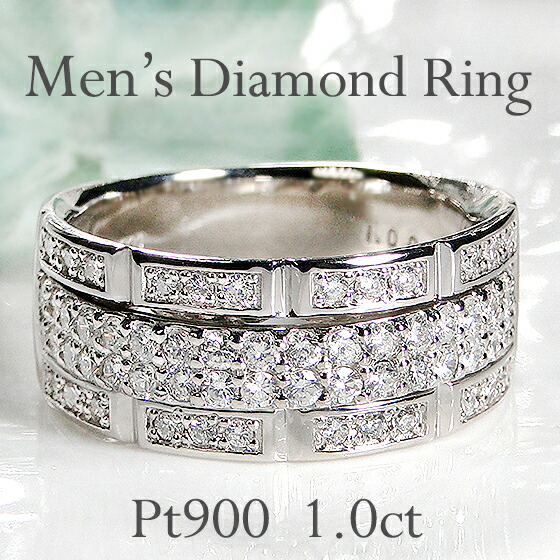 楽天市場】Pt900/K18YG【1.0ct】メンズ ダイヤモンド リング【送料無料