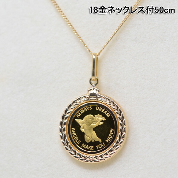 楽天市場】コイン ペンダント エンジェル 天使 トップ24金 K24 24K 枠